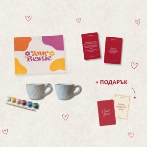 Кутия за двойки